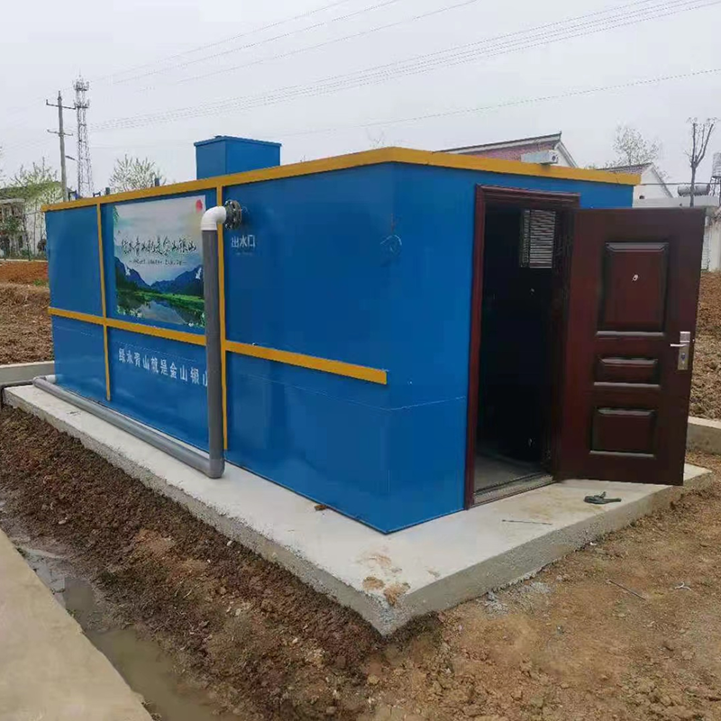 一體化污水設備